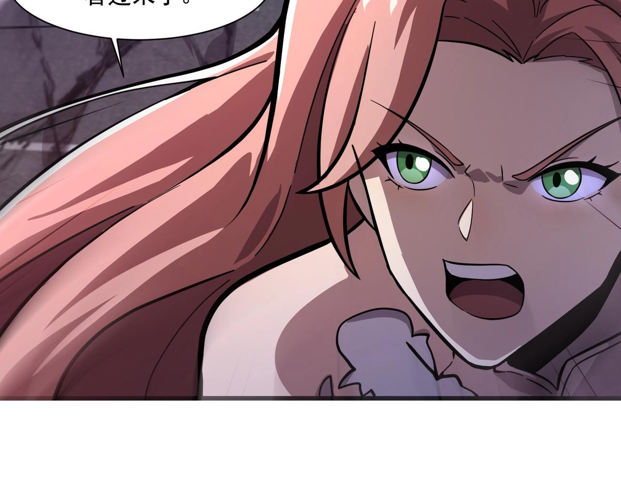 第185话 冤家路窄！ 第95页