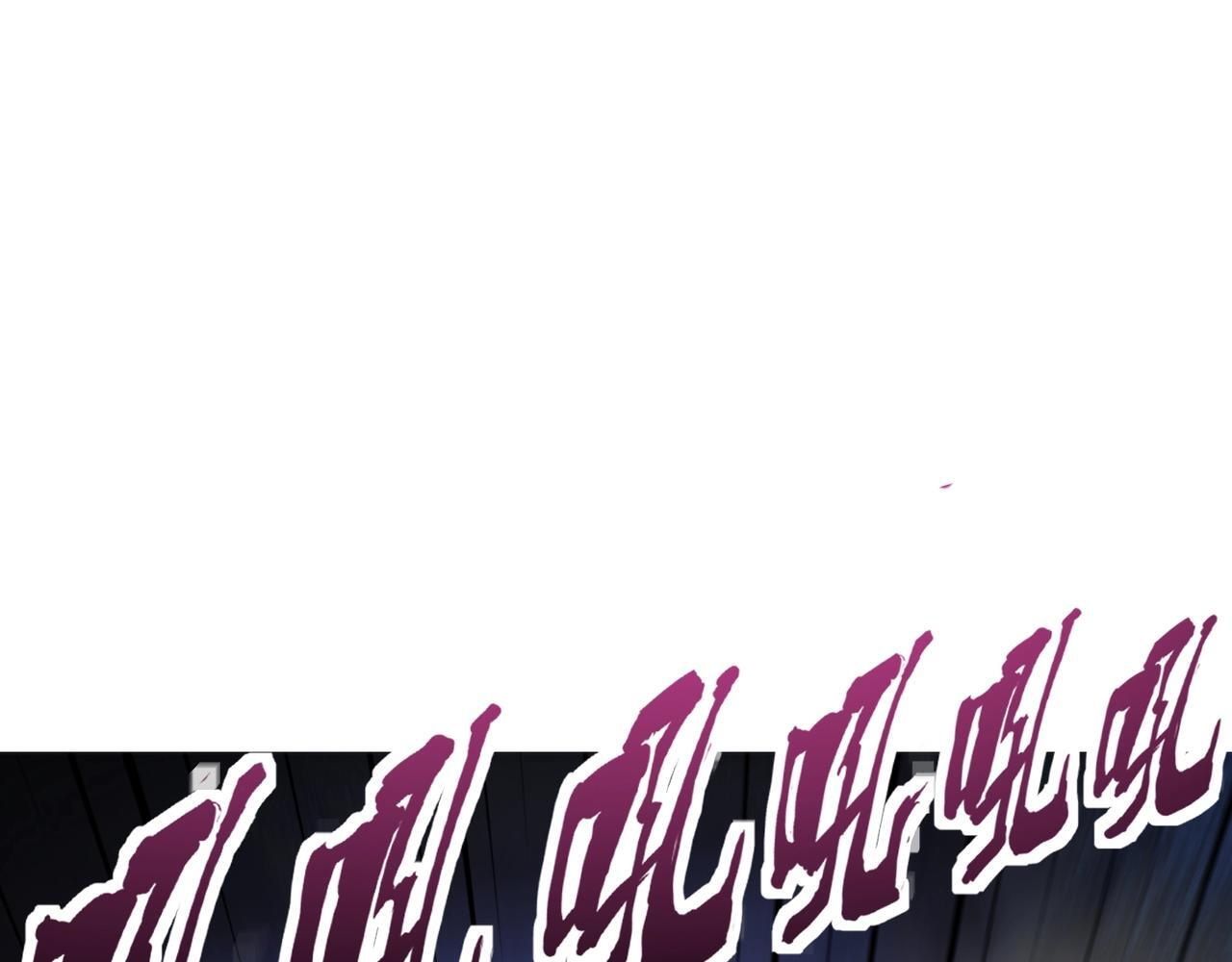 第185话 冤家路窄！ 第96页