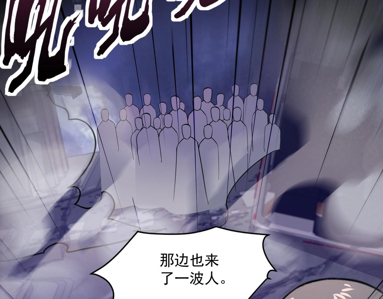 第185话 冤家路窄！ 第97页