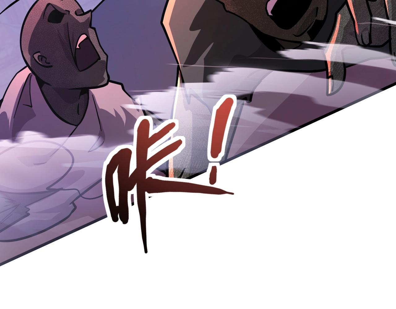 第185话 冤家路窄！ 第104页