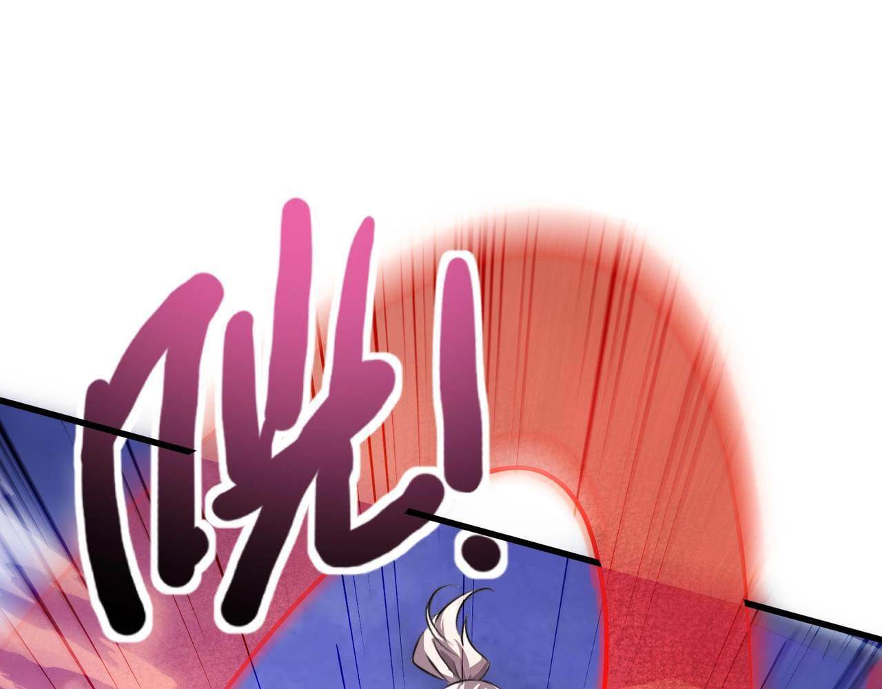 第185话 冤家路窄！ 第125页