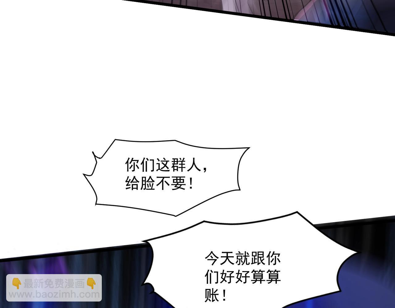 第185话 冤家路窄！ 第128页