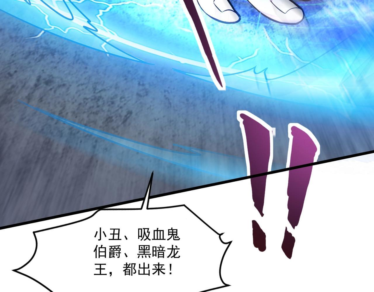 第185话 冤家路窄！ 第131页