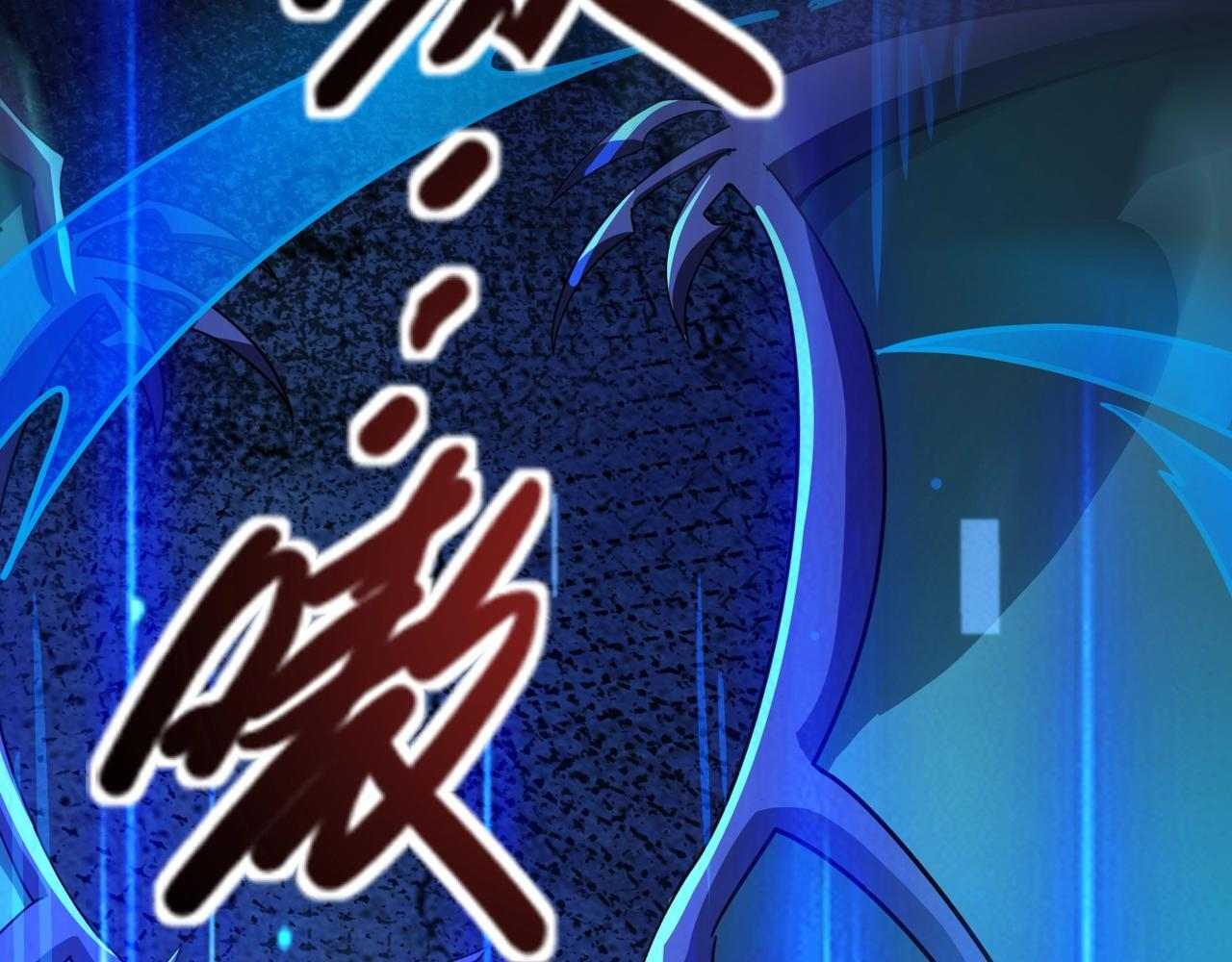 第185话 冤家路窄！ 第133页