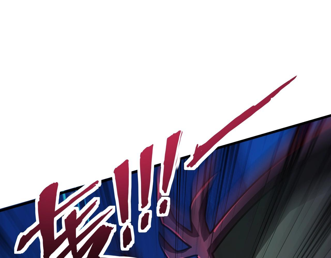 第185话 冤家路窄！ 第142页