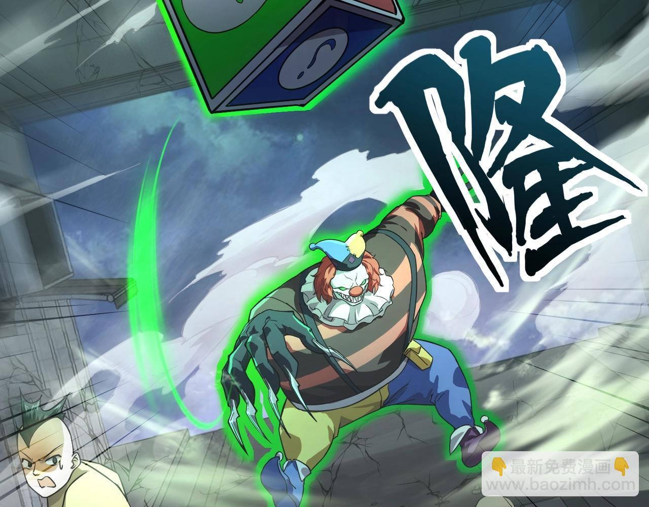 第185话 冤家路窄！ 第151页