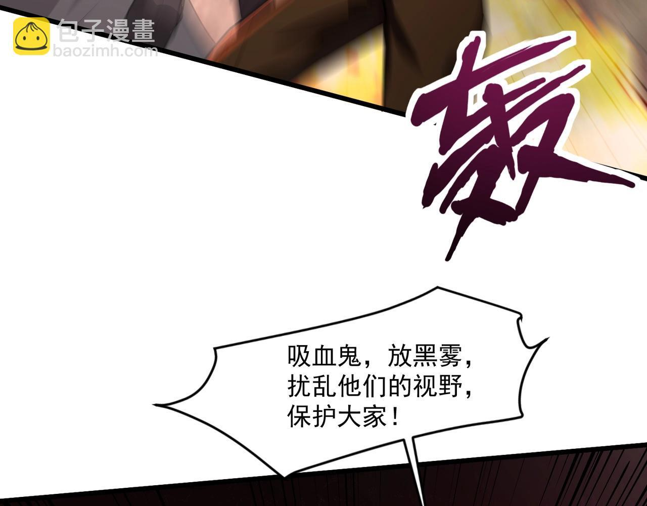 第185话 冤家路窄！ 第156页