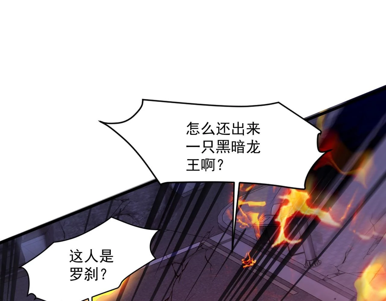 第186话 围攻？！人多就可以吗？ 第1页