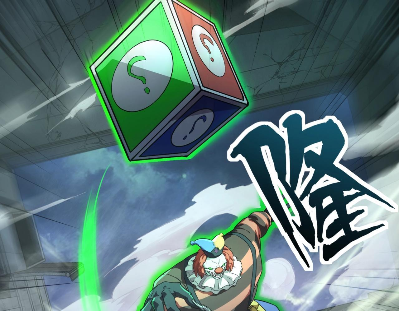 第186话 围攻？！人多就可以吗？ 第5页