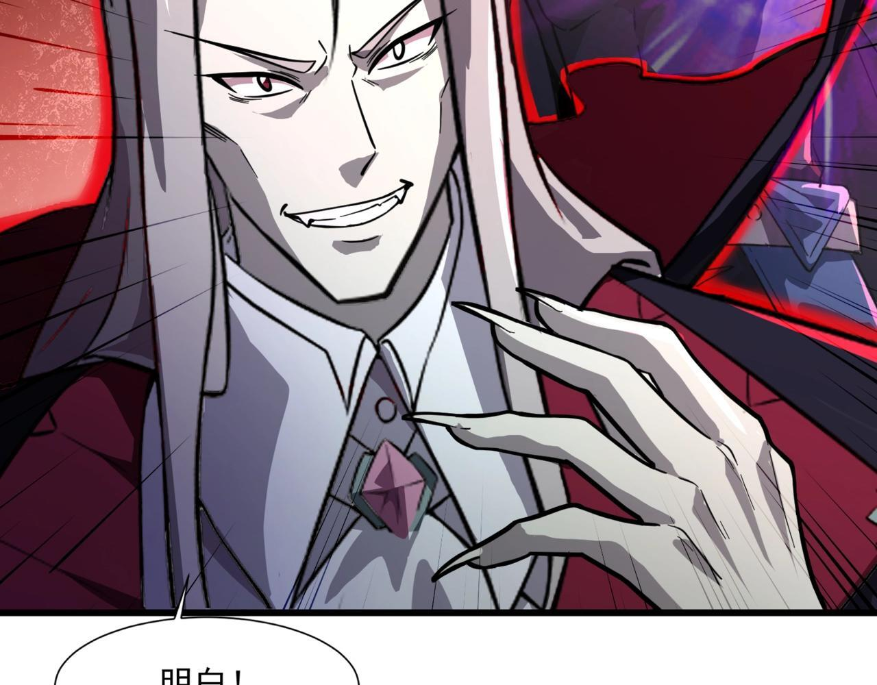 第186话 围攻？！人多就可以吗？ 第12页