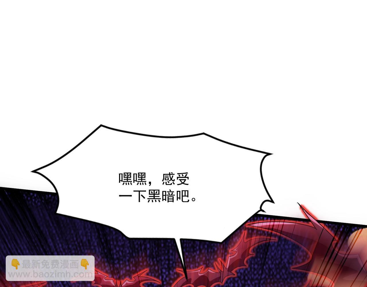 第186话 围攻？！人多就可以吗？ 第19页