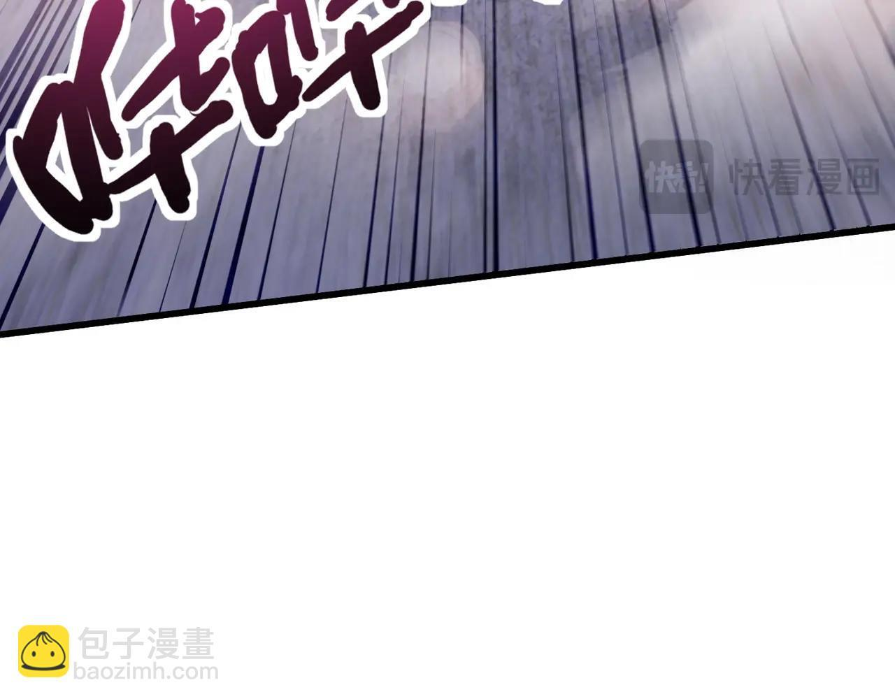 第186话 围攻？！人多就可以吗？ 第22页