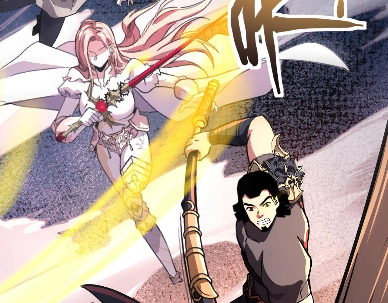 第186话 围攻？！人多就可以吗？ 第24页