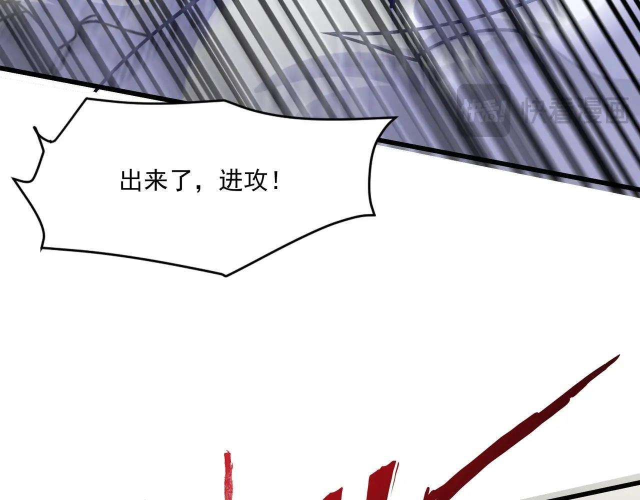 第186话 围攻？！人多就可以吗？ 第40页