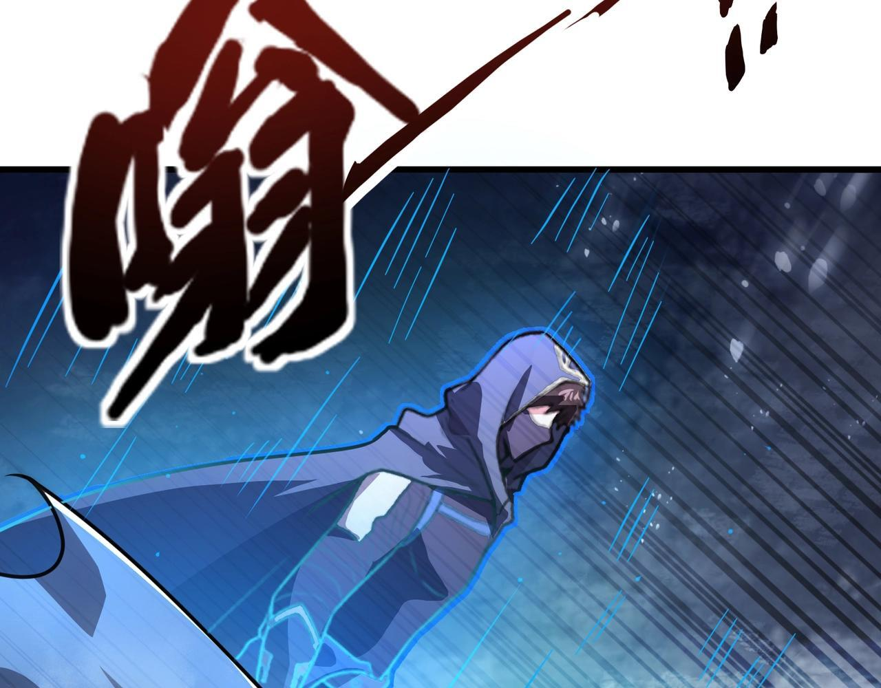 第186话 围攻？！人多就可以吗？ 第76页