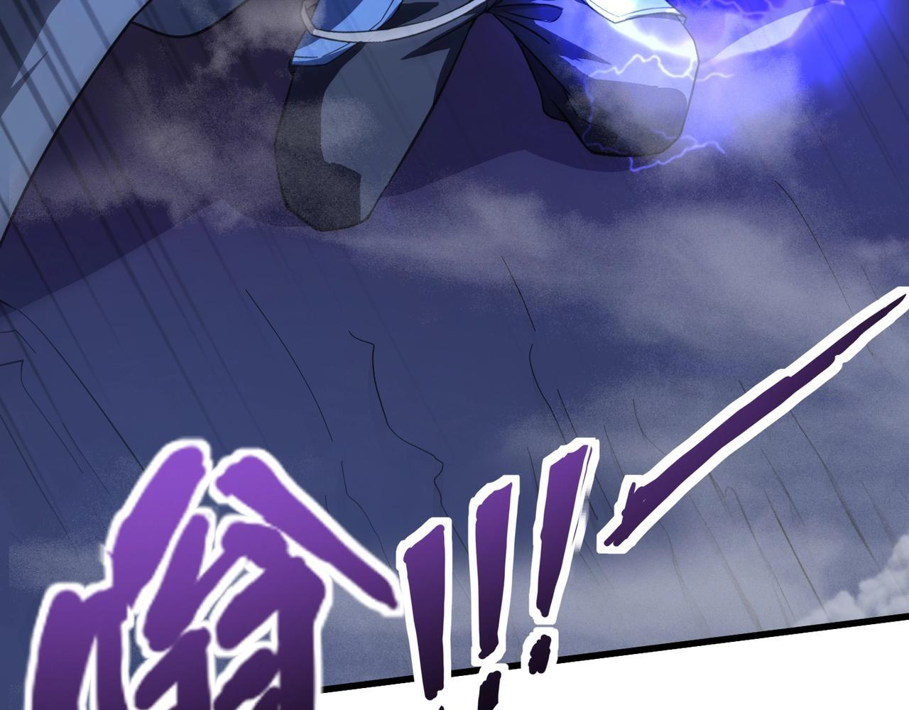 第186话 围攻？！人多就可以吗？ 第81页