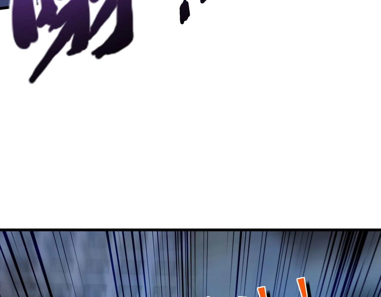 第186话 围攻？！人多就可以吗？ 第82页