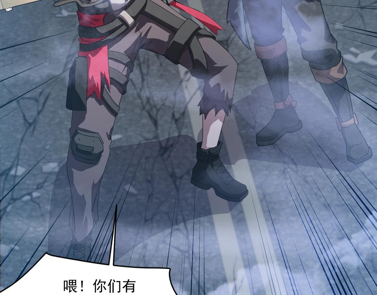 第186话 围攻？！人多就可以吗？ 第99页