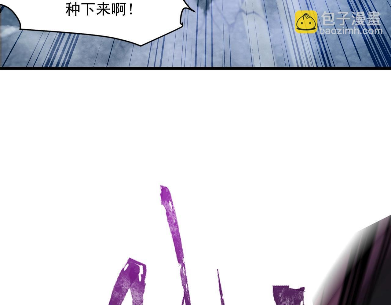 第186话 围攻？！人多就可以吗？ 第100页