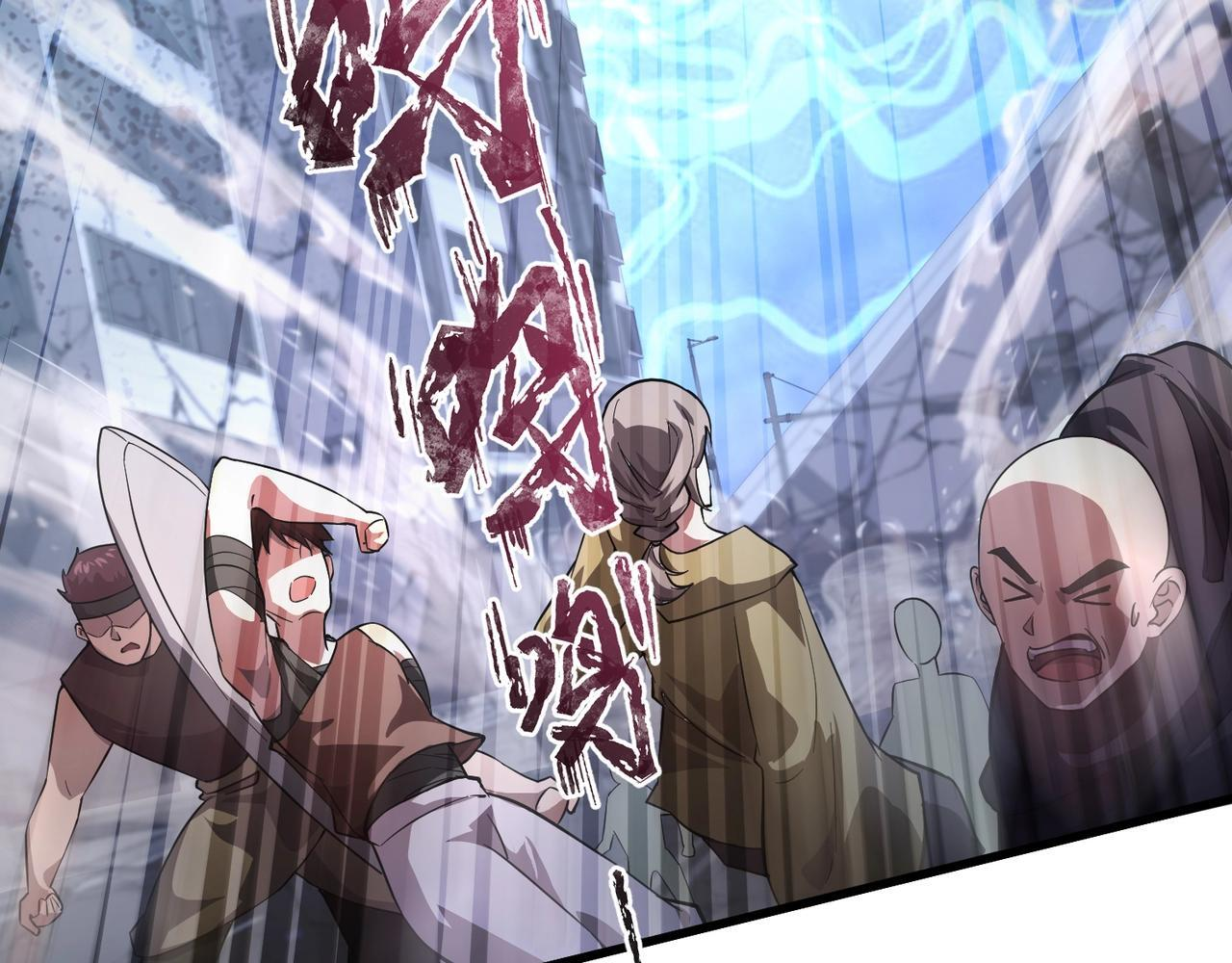 第186话 围攻？！人多就可以吗？ 第105页