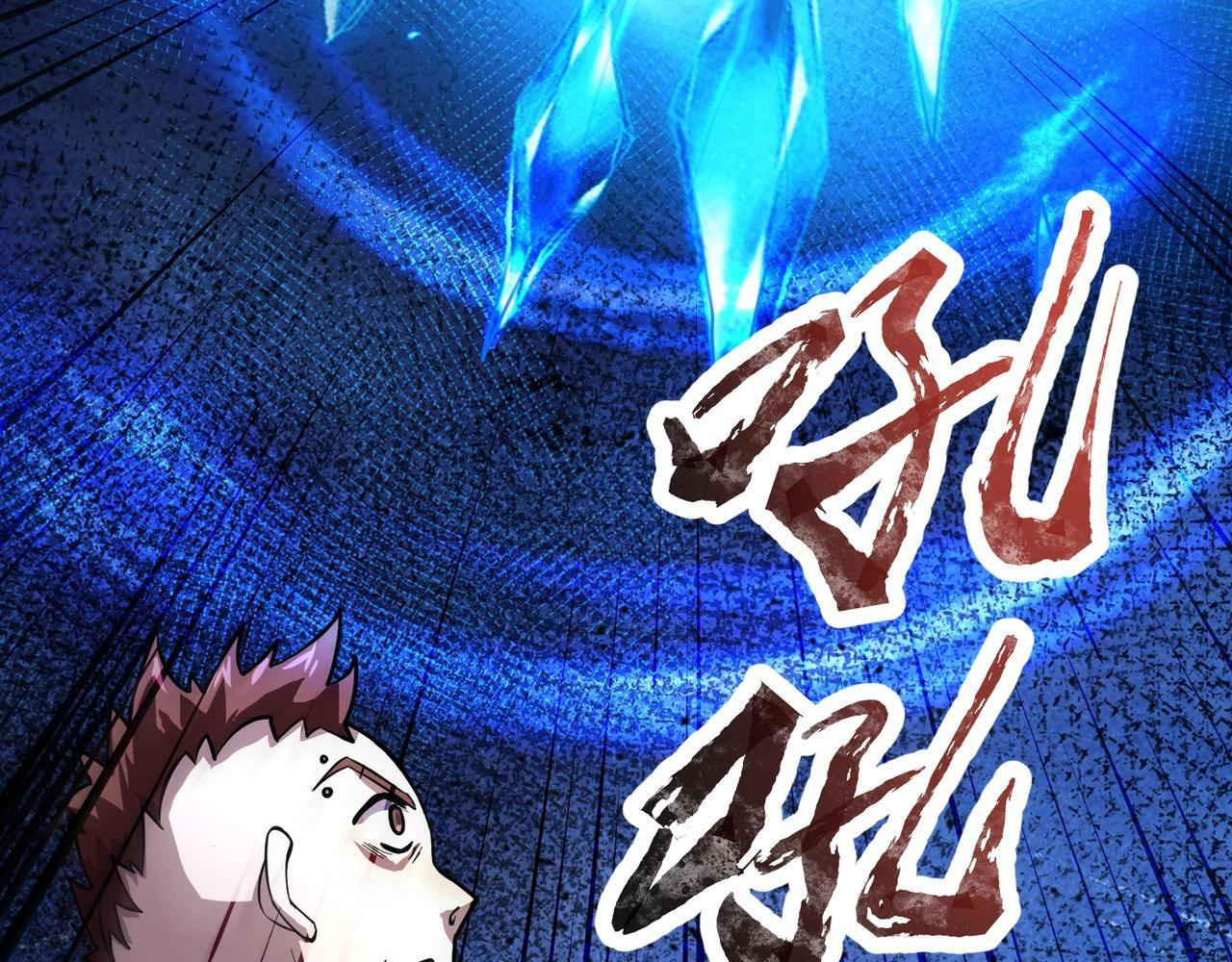 第186话 围攻？！人多就可以吗？ 第108页