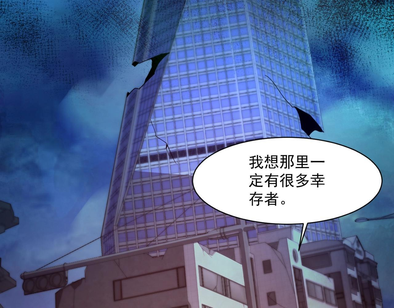 第186话 围攻？！人多就可以吗？ 第142页