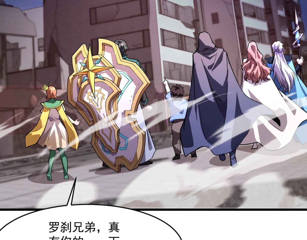 第186话 围攻？！人多就可以吗？ 第143页