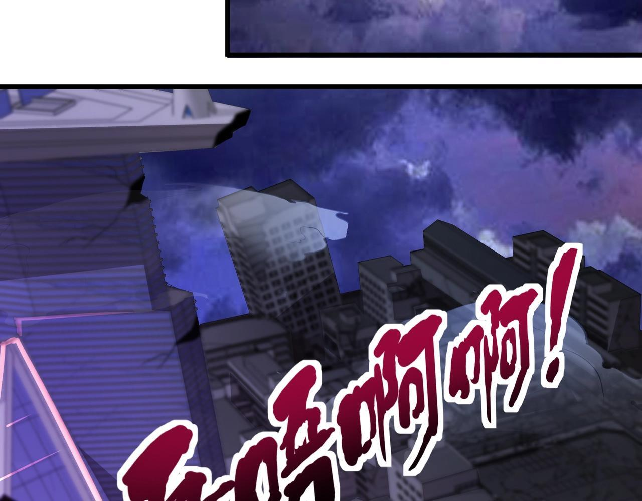 第187话 抵达信号塔！幸存者有救了！ 第27页