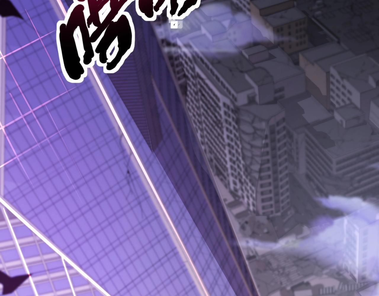第187话 抵达信号塔！幸存者有救了！ 第28页