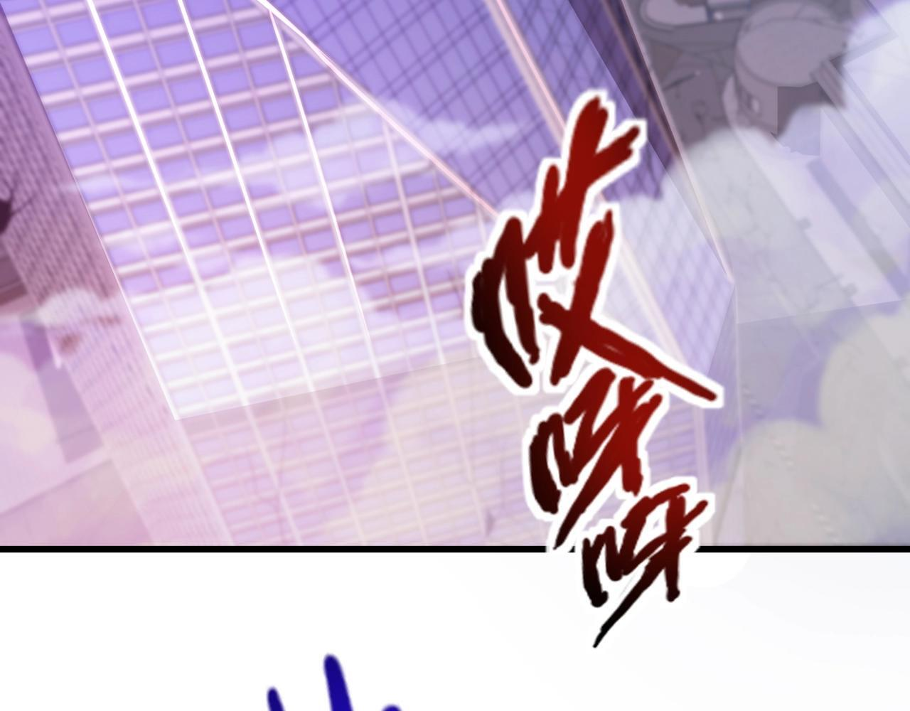第187话 抵达信号塔！幸存者有救了！ 第29页