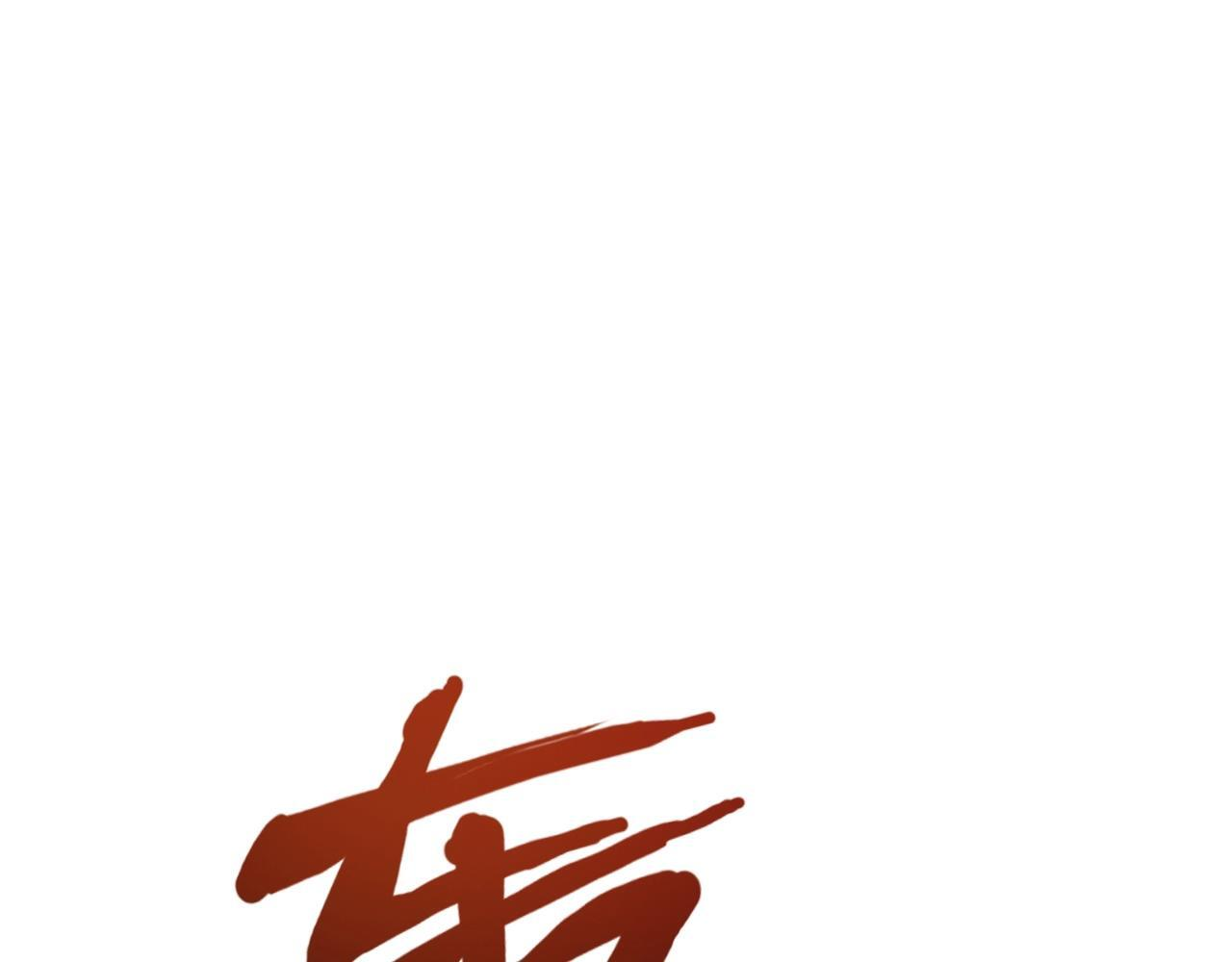 第187话 抵达信号塔！幸存者有救了！ 第43页