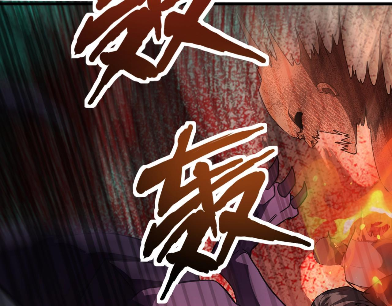 第187话 抵达信号塔！幸存者有救了！ 第44页