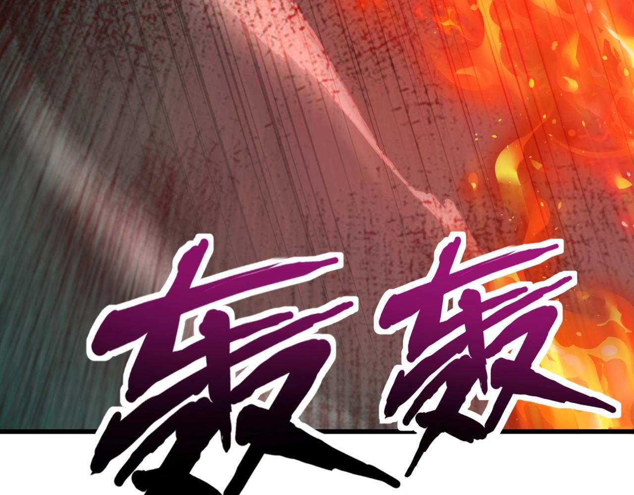 第187话 抵达信号塔！幸存者有救了！ 第47页