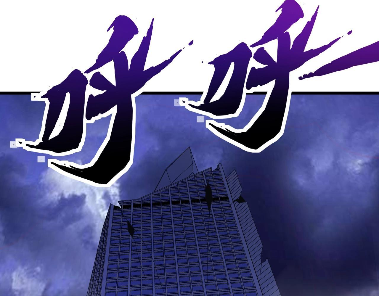 第187话 抵达信号塔！幸存者有救了！ 第52页