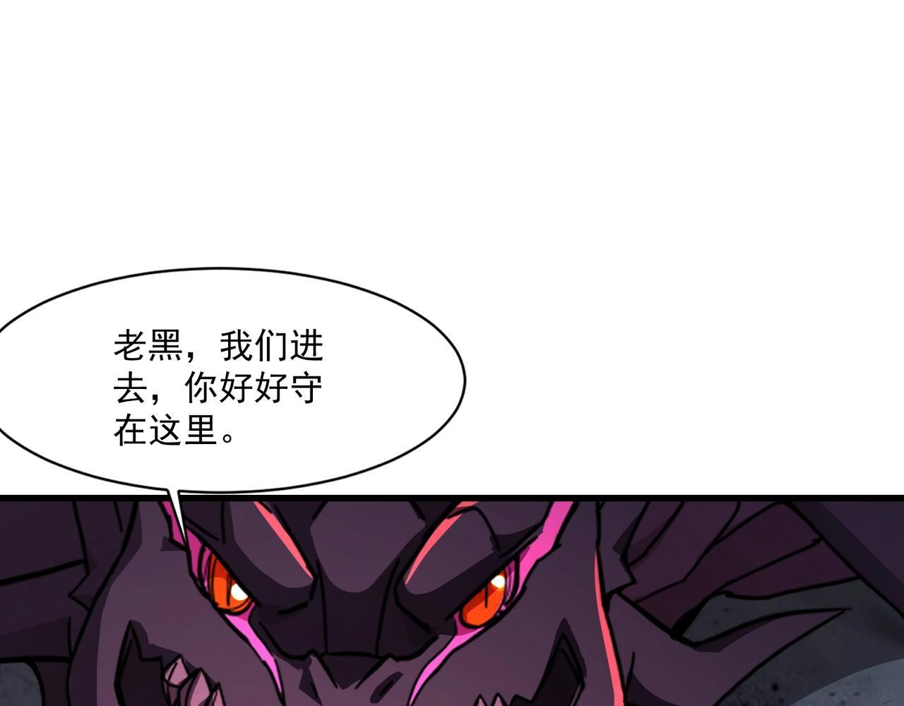 第187话 抵达信号塔！幸存者有救了！ 第60页