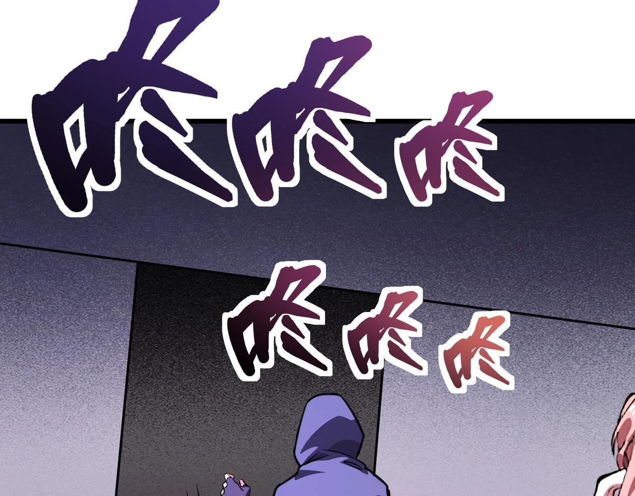 第187话 抵达信号塔！幸存者有救了！ 第68页