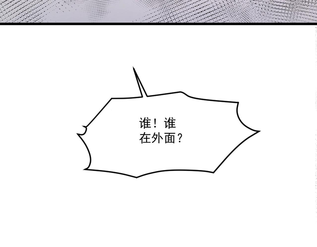 第187话 抵达信号塔！幸存者有救了！ 第70页