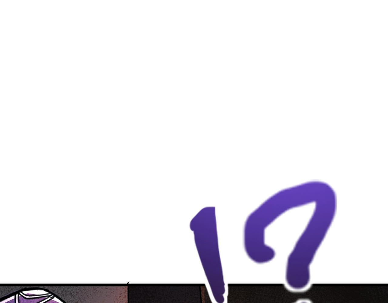 第187话 抵达信号塔！幸存者有救了！ 第74页