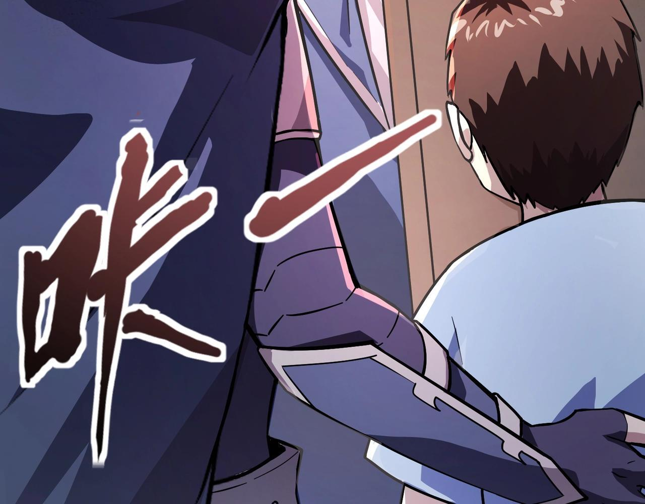 第187话 抵达信号塔！幸存者有救了！ 第76页