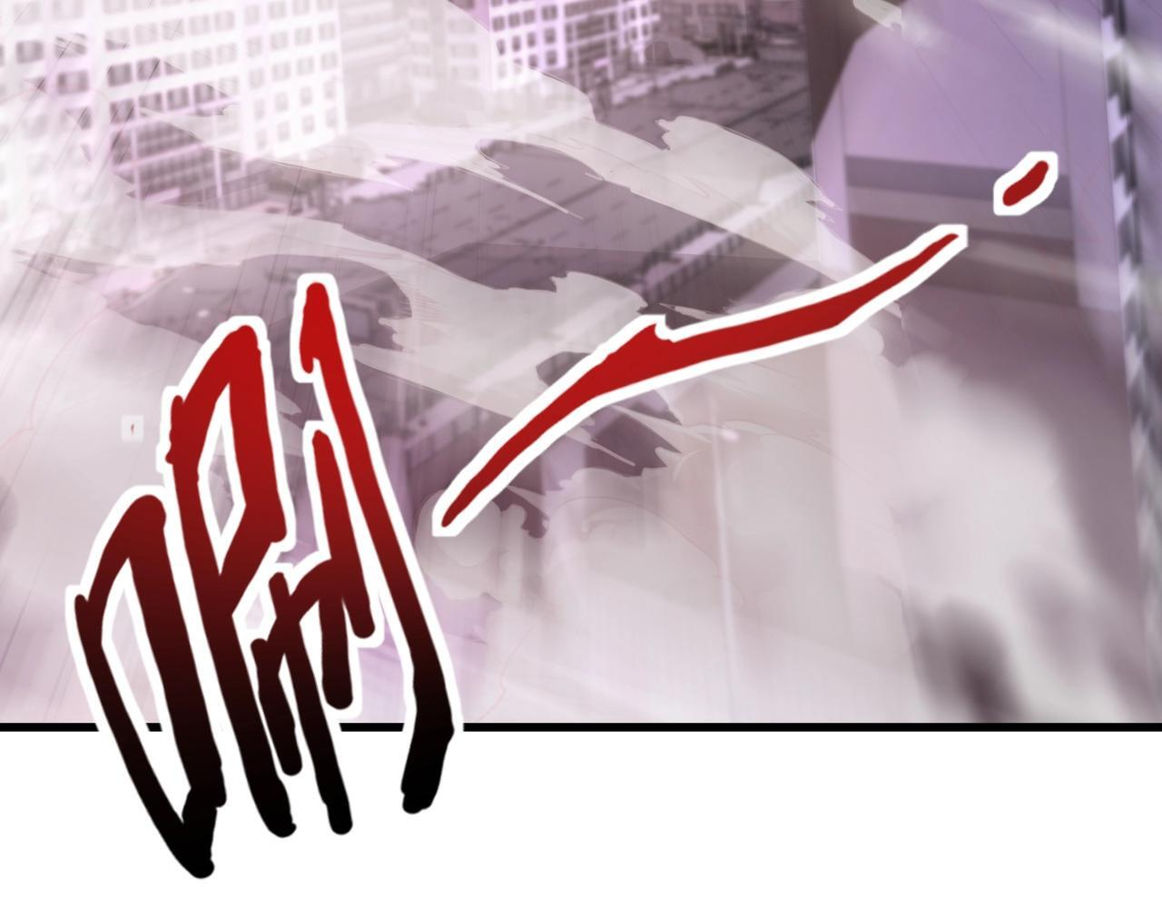 第187话 抵达信号塔！幸存者有救了！ 第124页