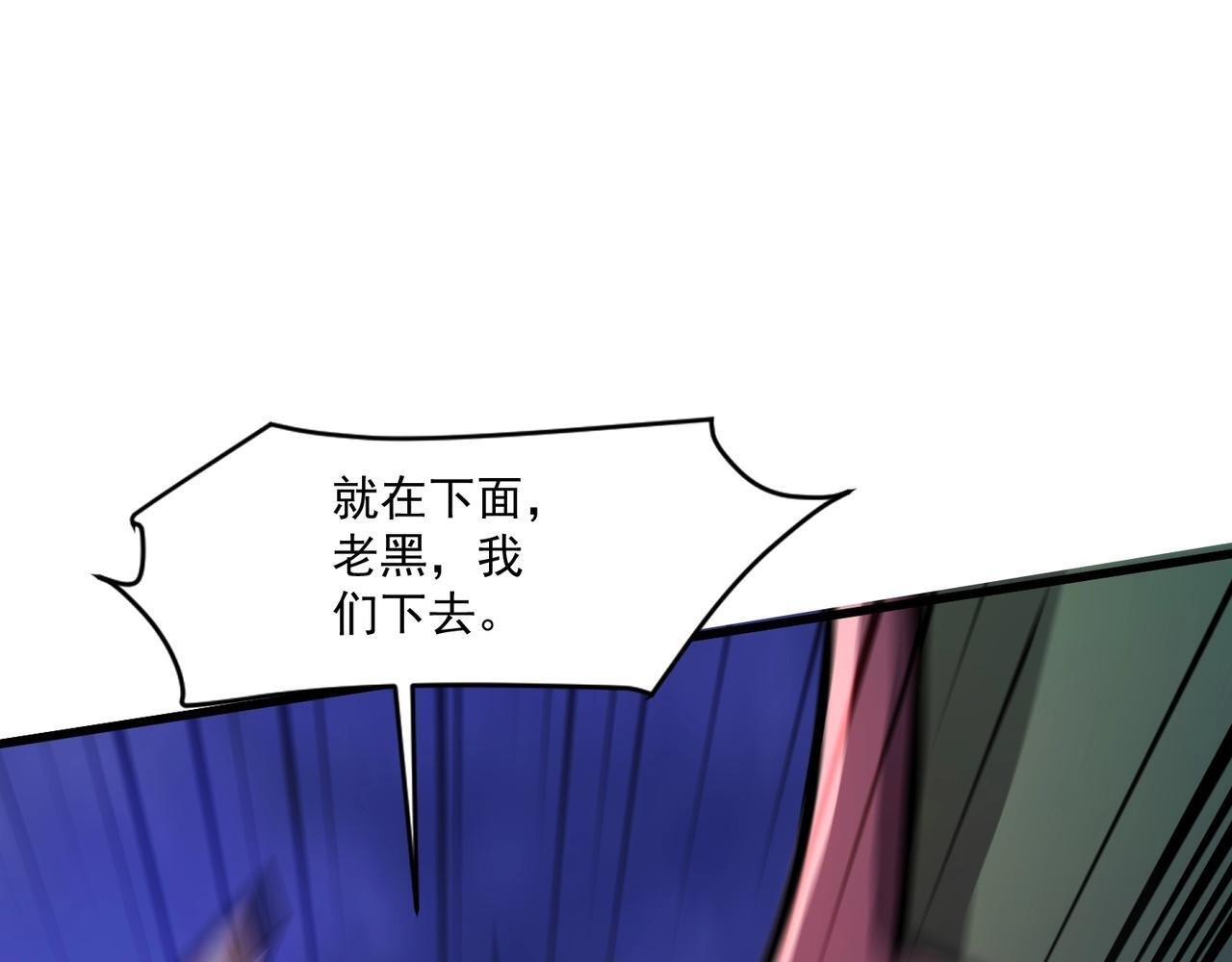 第187话 抵达信号塔！幸存者有救了！ 第125页