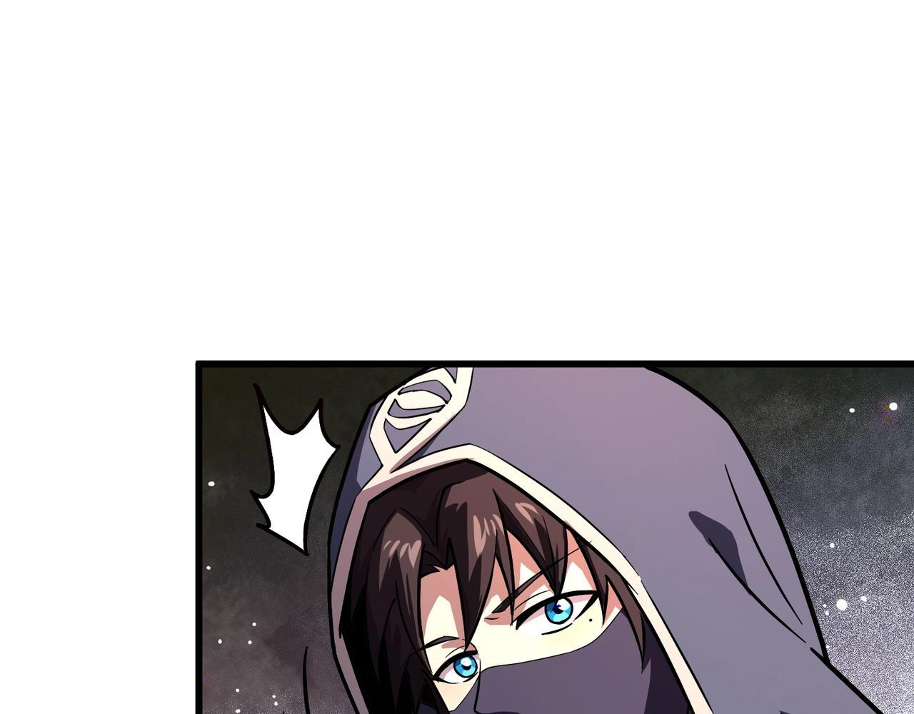 第187话 抵达信号塔！幸存者有救了！ 第132页
