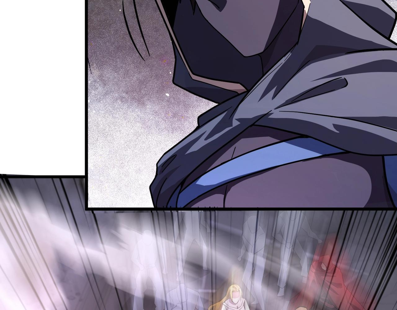 第187话 抵达信号塔！幸存者有救了！ 第133页
