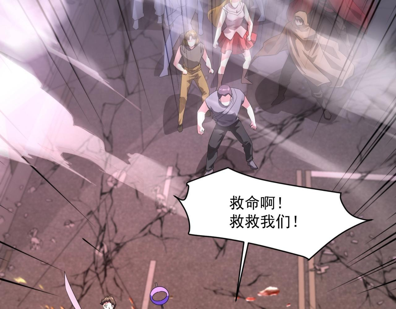 第188话 召唤兽升级！ 第3页