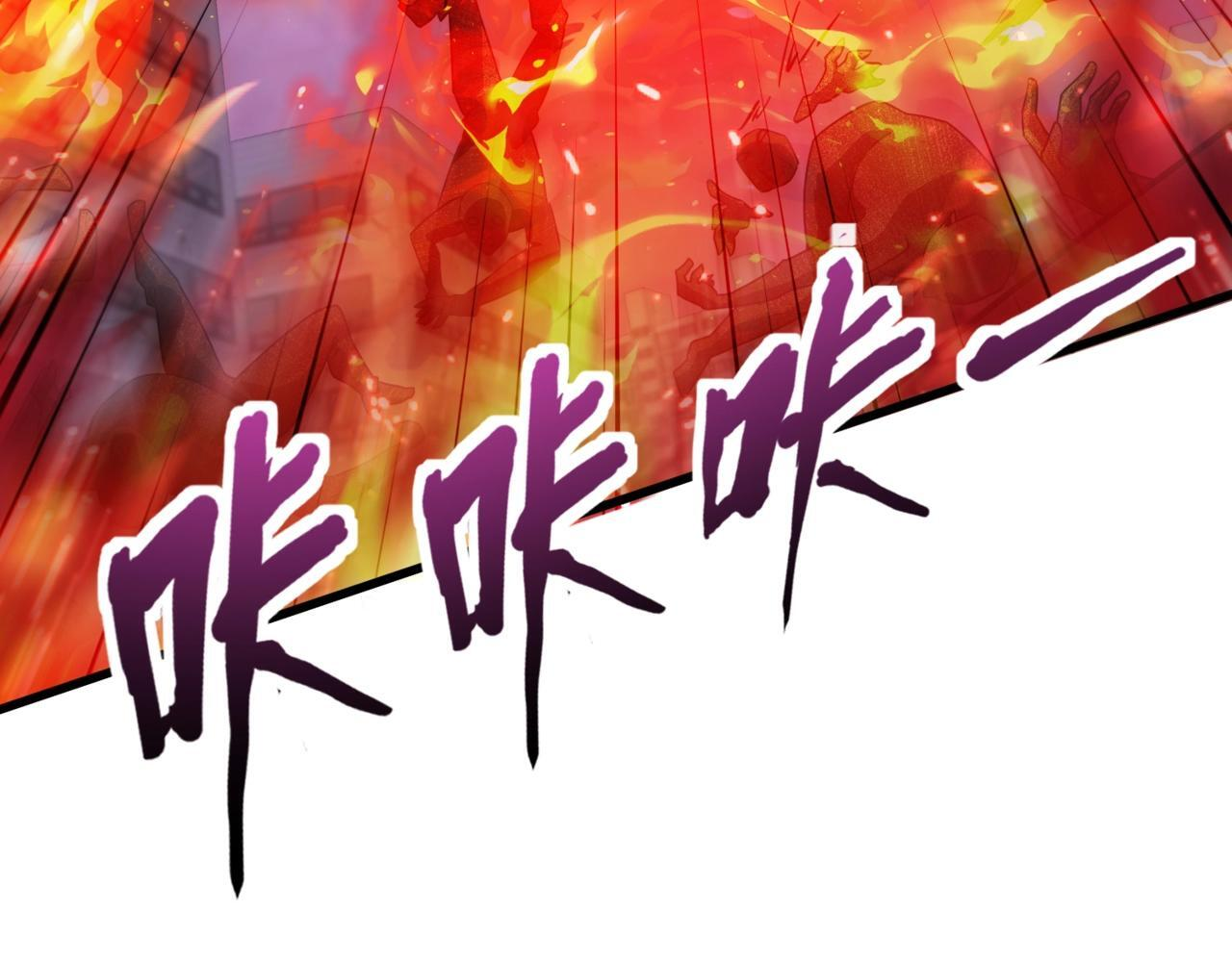 第188话 召唤兽升级！ 第12页