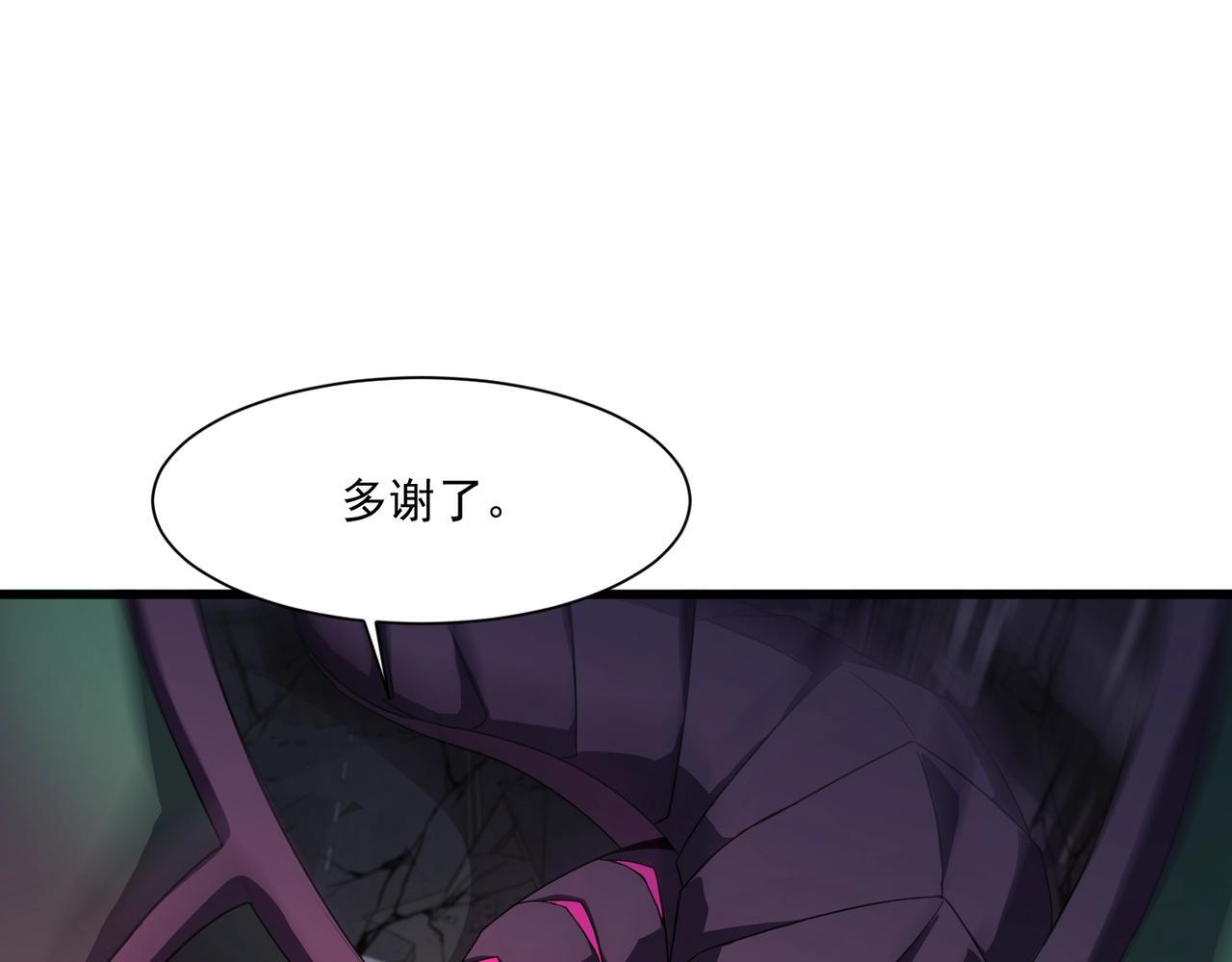 第188话 召唤兽升级！ 第22页