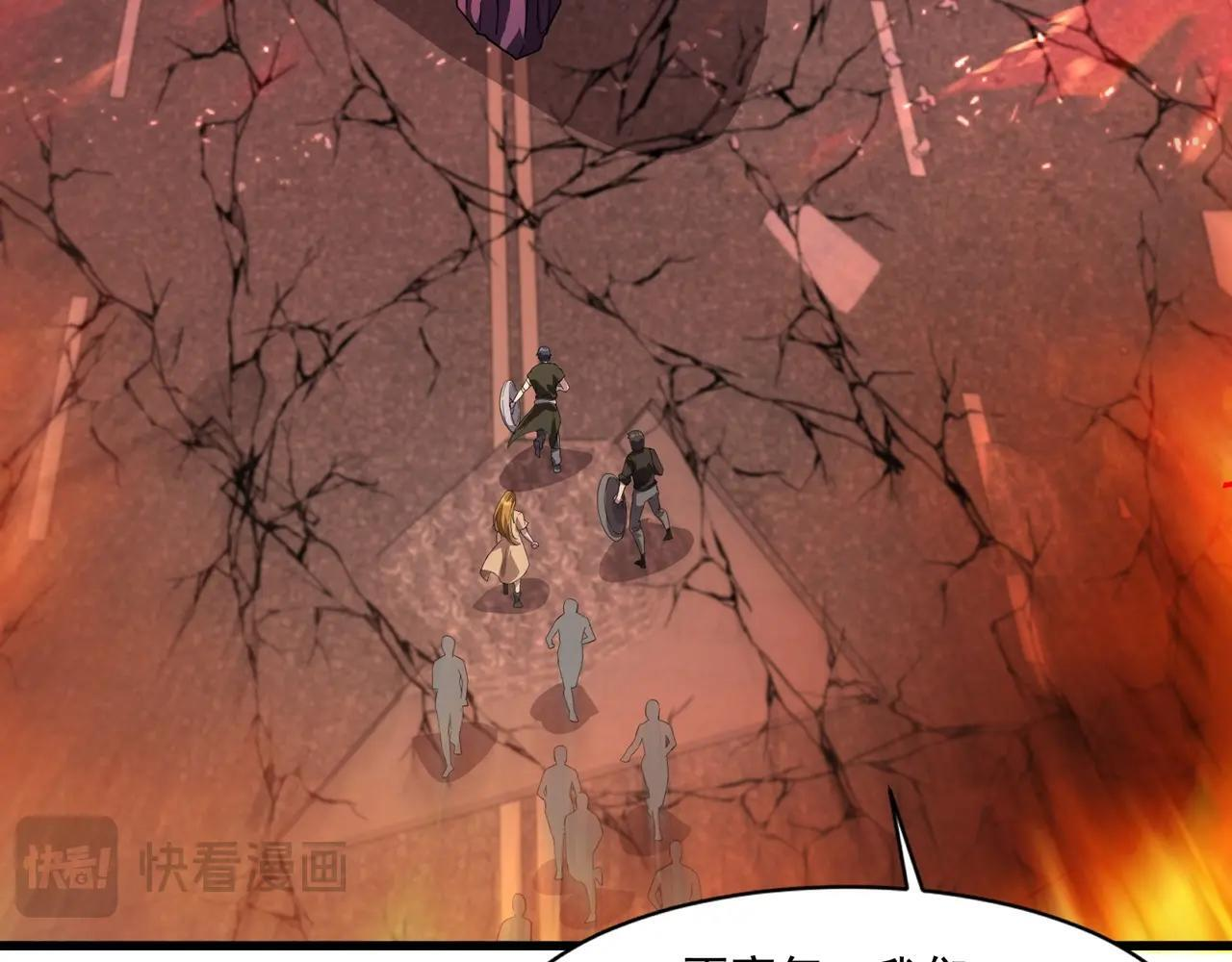 第188话 召唤兽升级！ 第24页