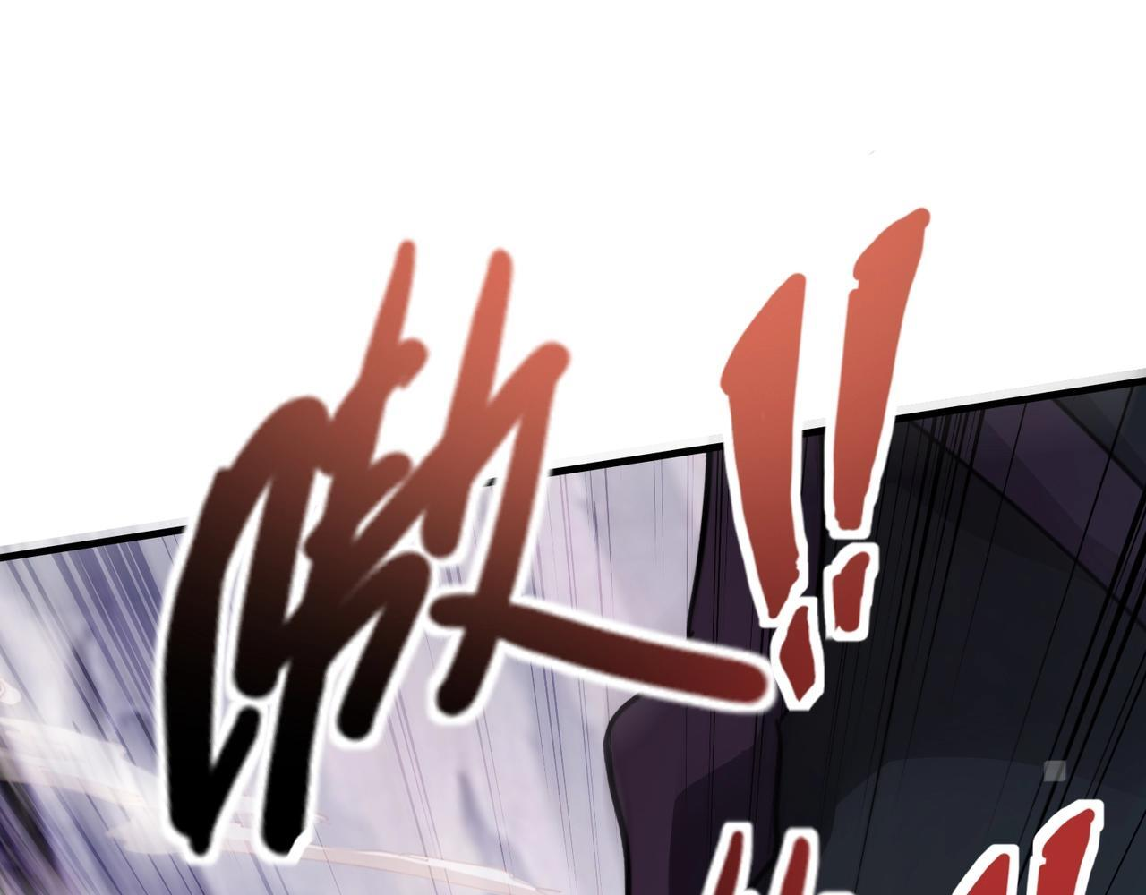 第188话 召唤兽升级！ 第44页
