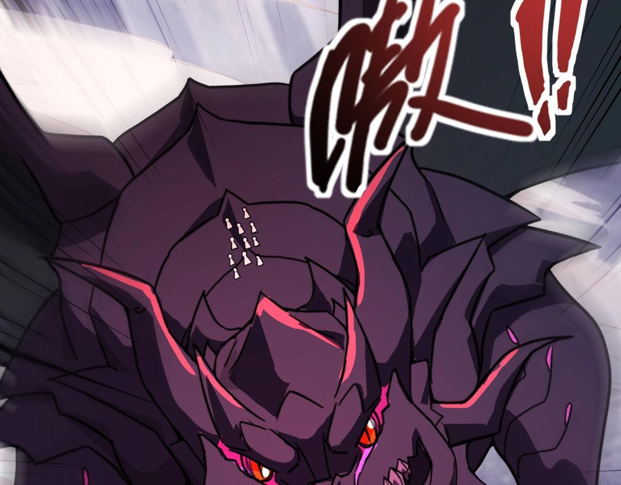 第188话 召唤兽升级！ 第45页