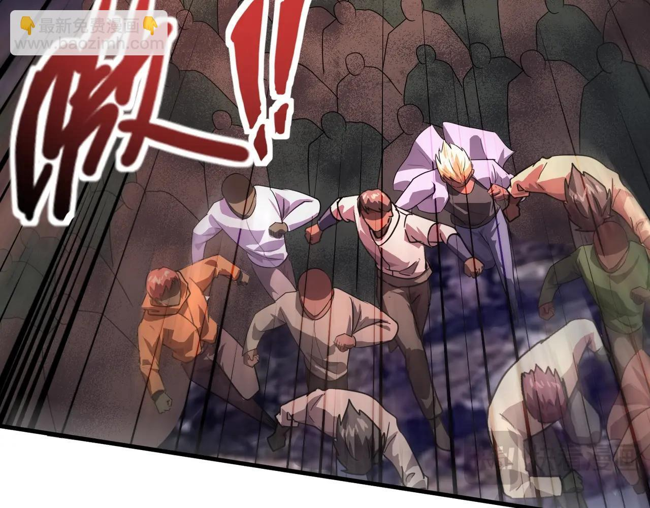 第188话 召唤兽升级！ 第47页